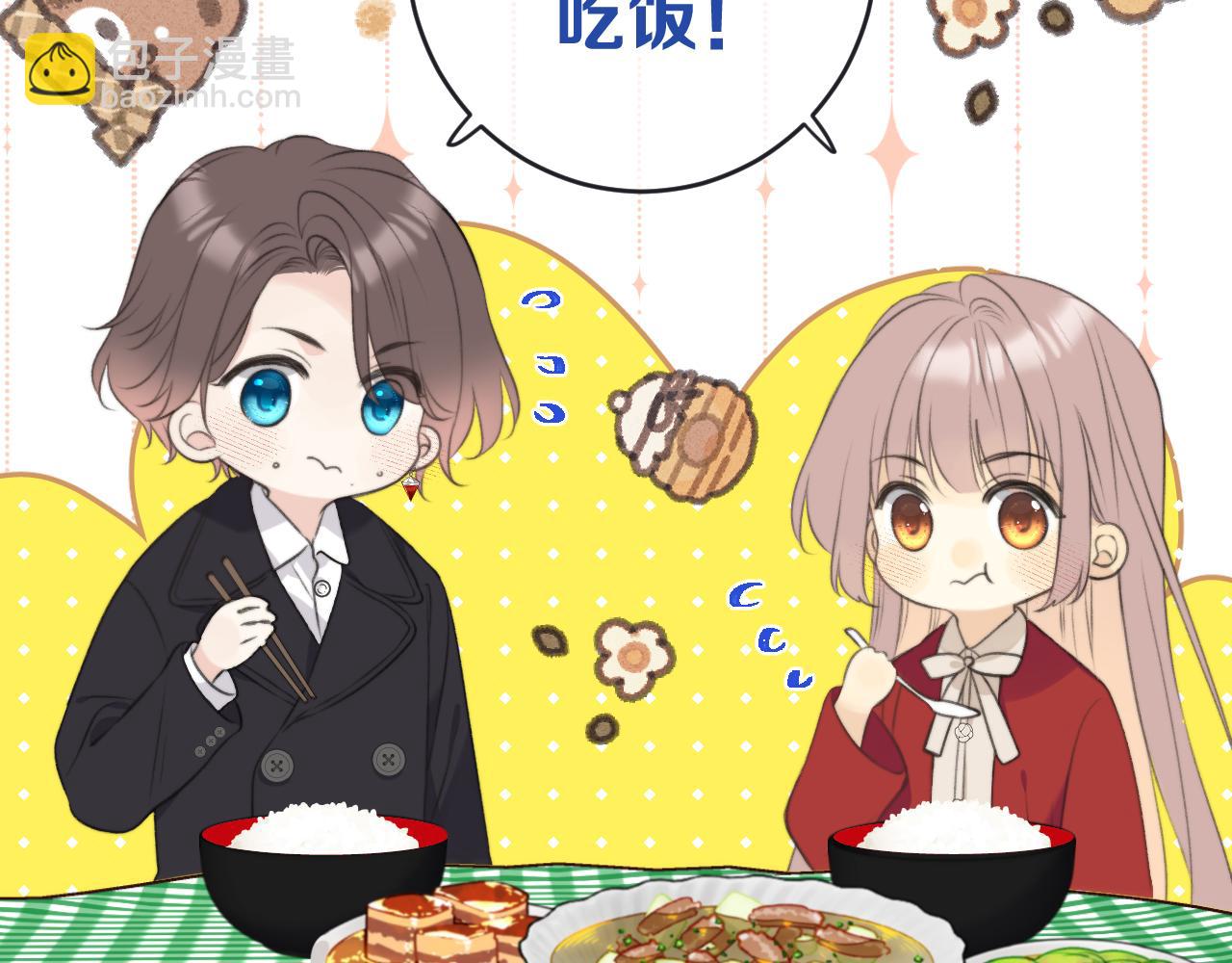 第86话 挡酒的后果(1/4)-第95话