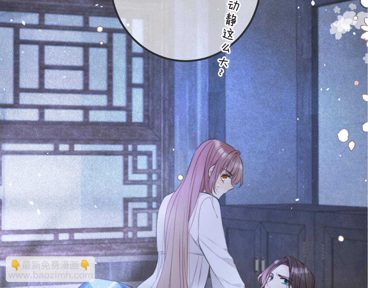 第86话 挡酒的后果(1/4)-第95话