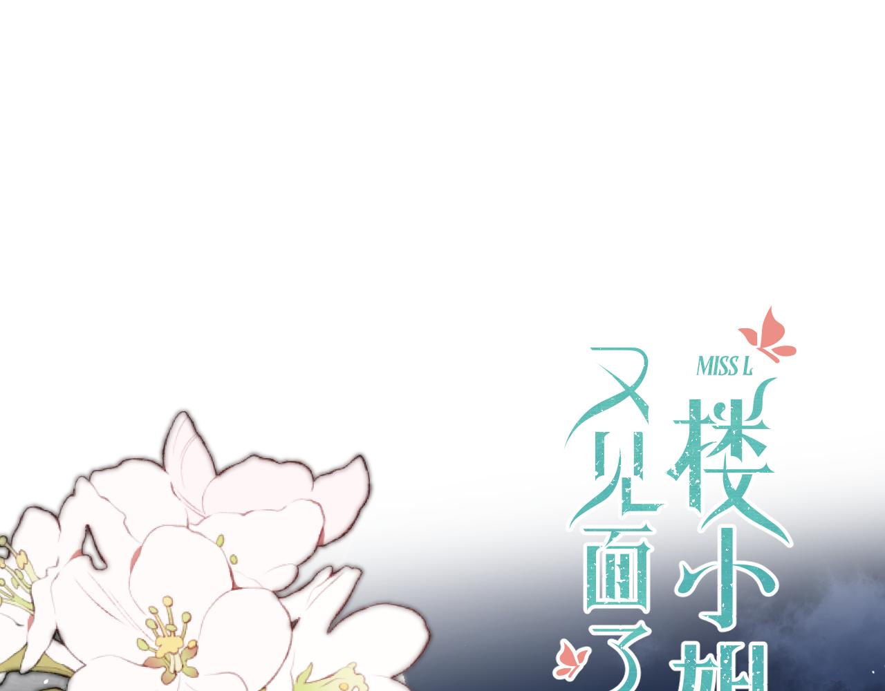 第86话 挡酒的后果(1/4)-第95话