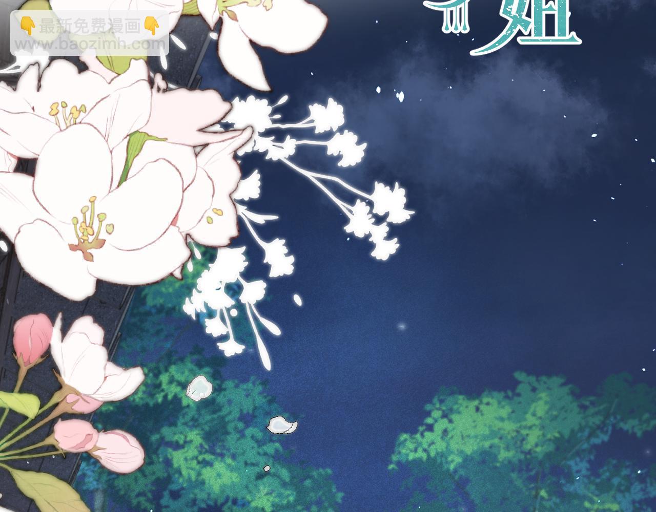 第86话 挡酒的后果(1/4)-第95话