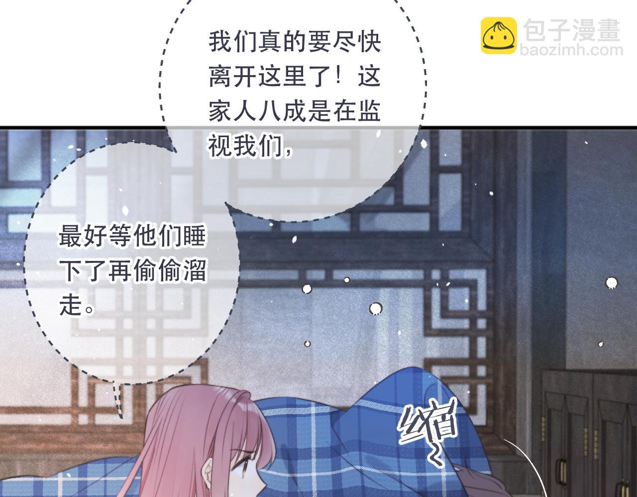 第88话 躺着我来!(1/4)-第97话