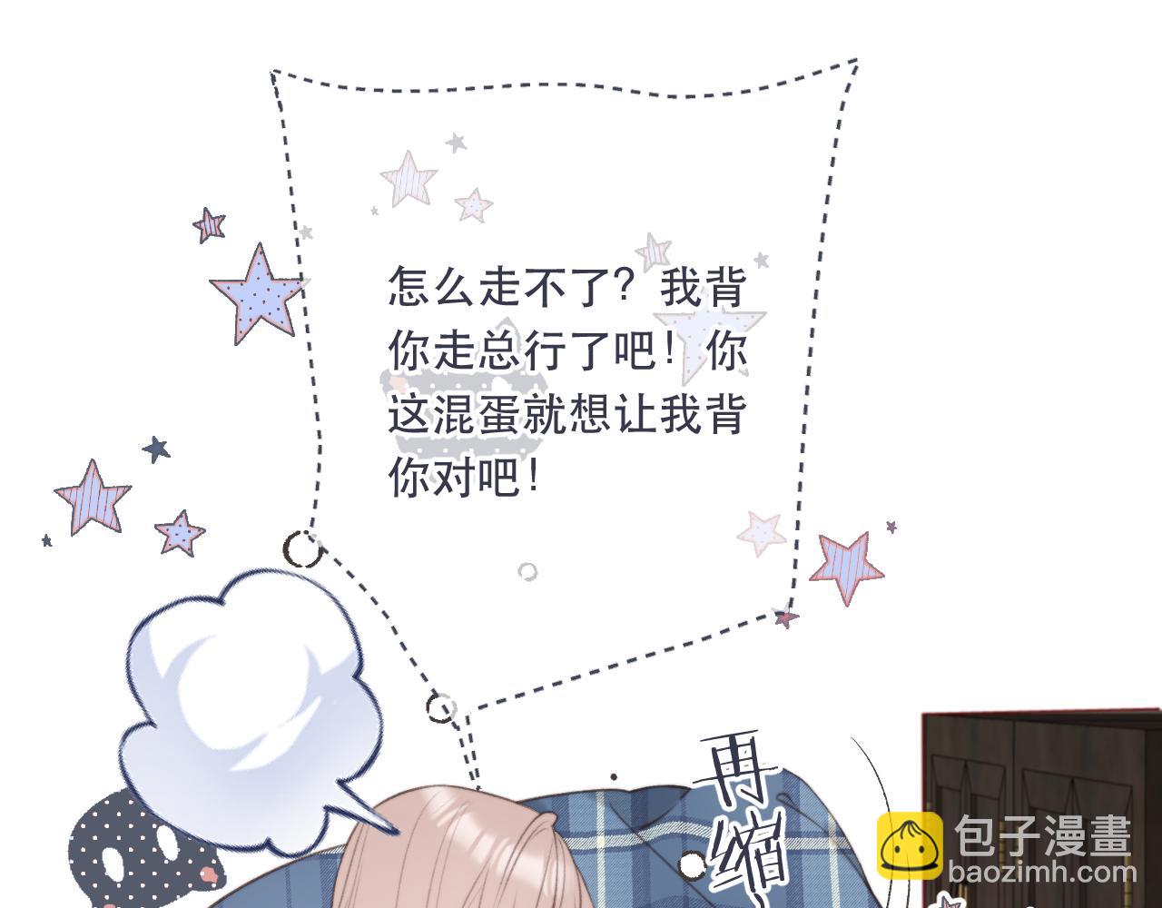 第88话 躺着我来!(1/4)-第97话