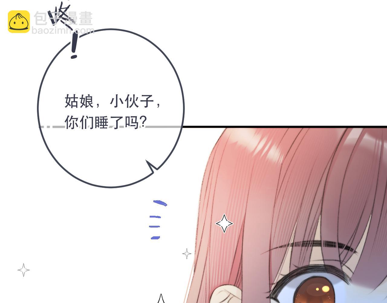 第88话 躺着我来!(1/4)-第97话