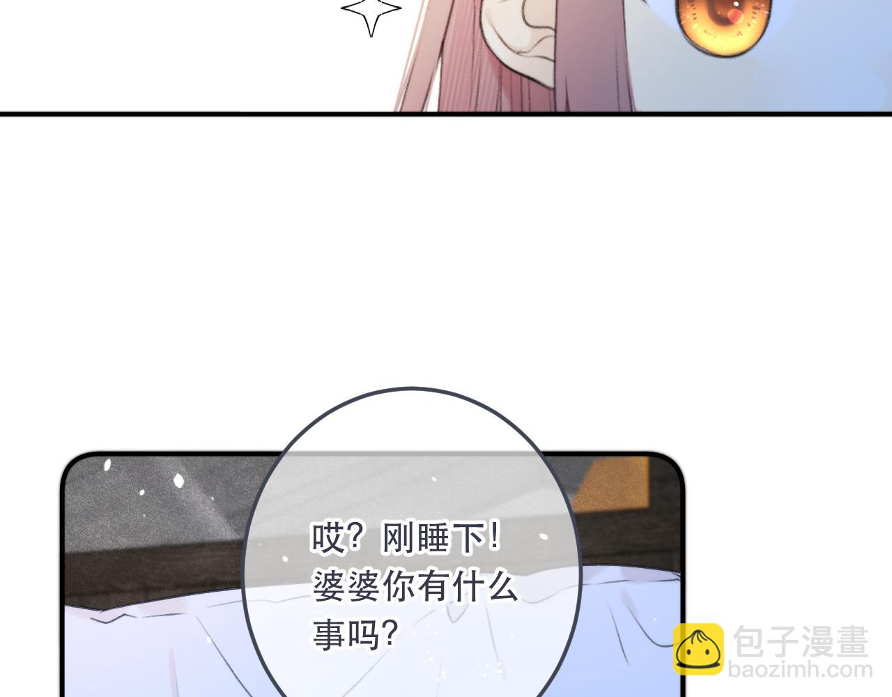 第88话 躺着我来!(1/4)-第97话