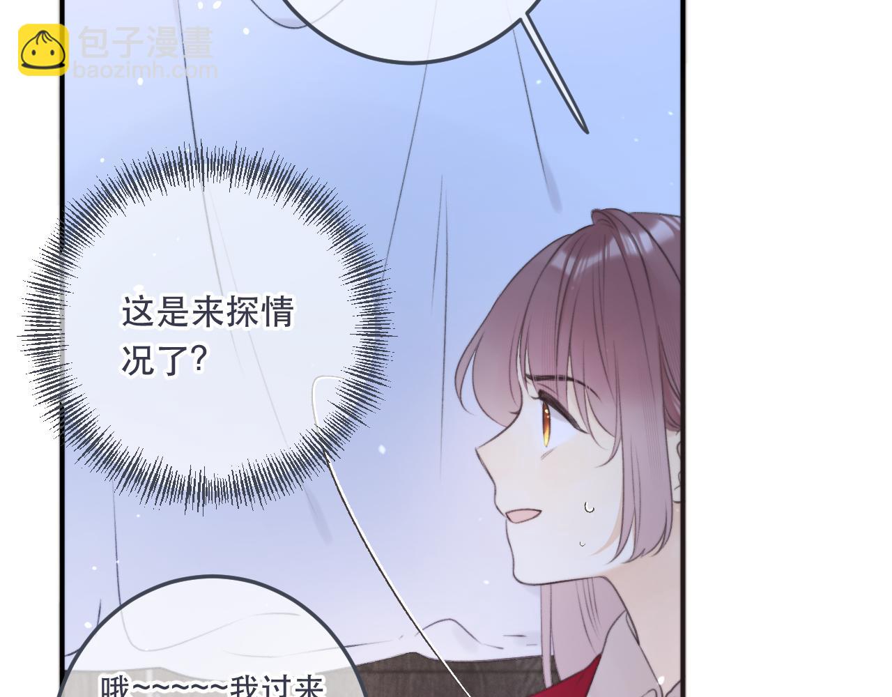 第88话 躺着我来!(1/4)-第97话