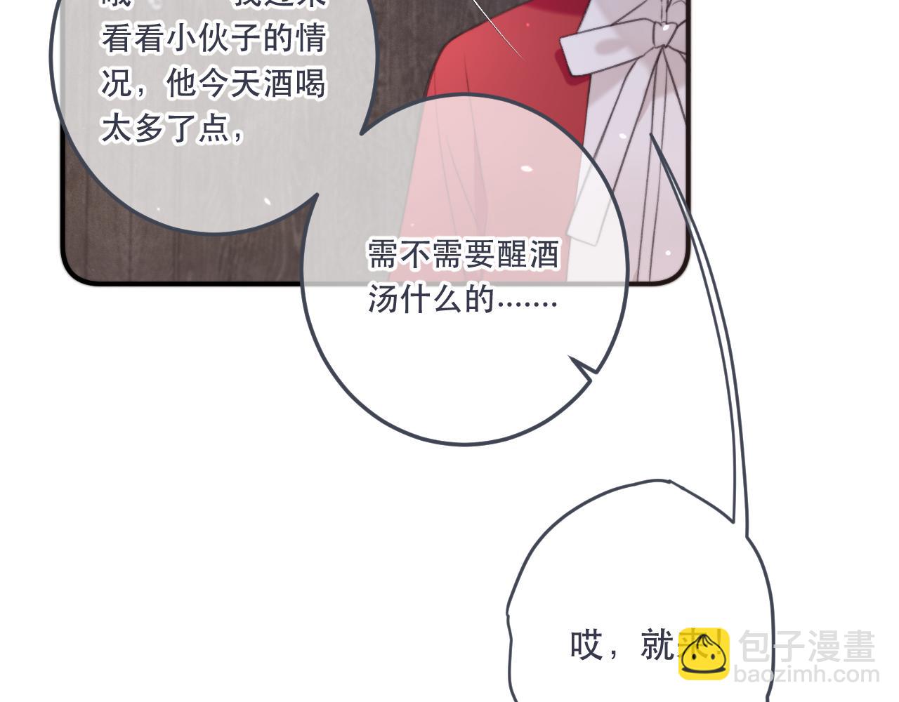 第88话 躺着我来!(1/4)-第97话