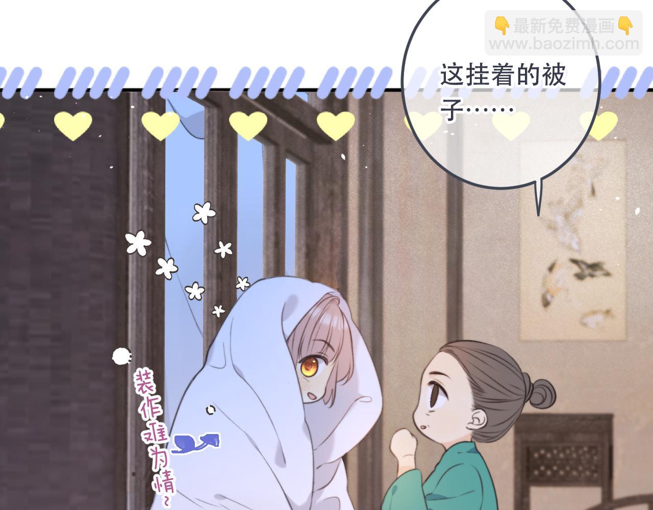 第88话 躺着我来!(1/4)-第97话