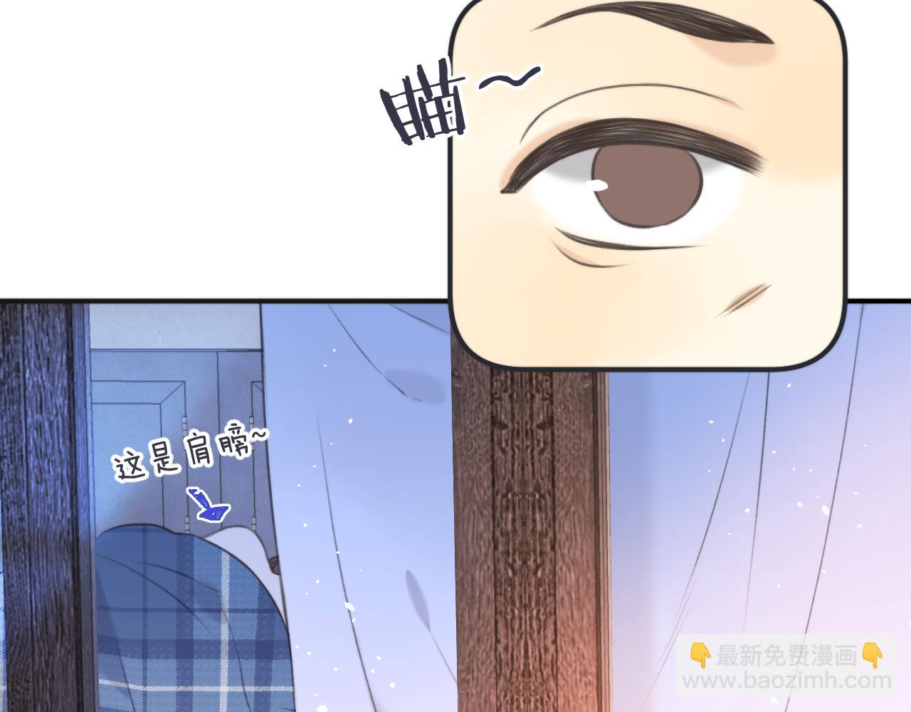 第88话 躺着我来!(1/4)-第97话