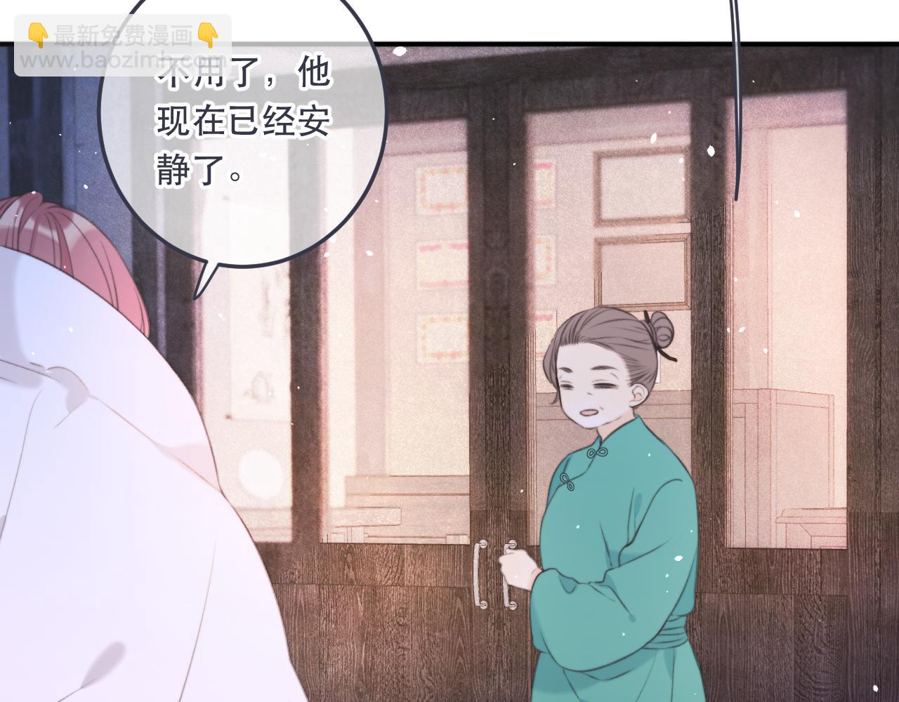 第88话 躺着我来!(1/4)-第97话