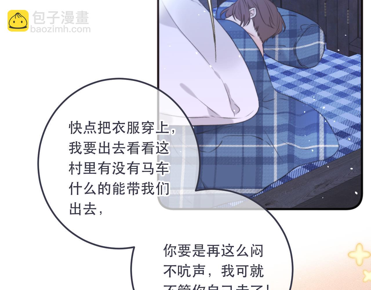 第88话 躺着我来!(1/4)-第97话