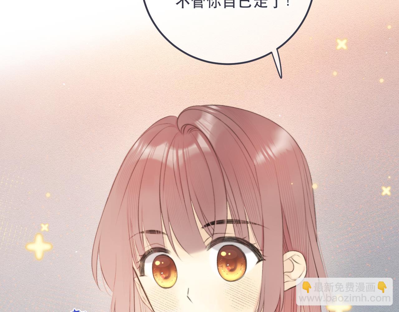 第88话 躺着我来!(1/4)-第97话