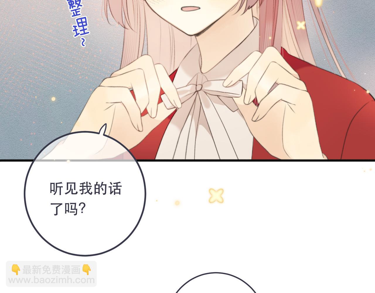 第88话 躺着我来!(1/4)-第97话