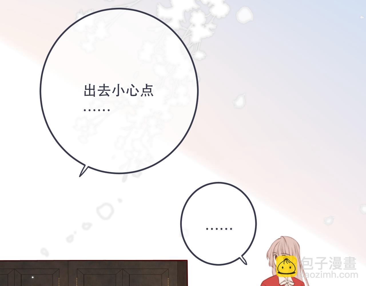 第88话 躺着我来!(1/4)-第97话