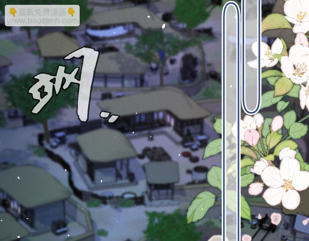 第88话 躺着我来!(1/4)-第97话