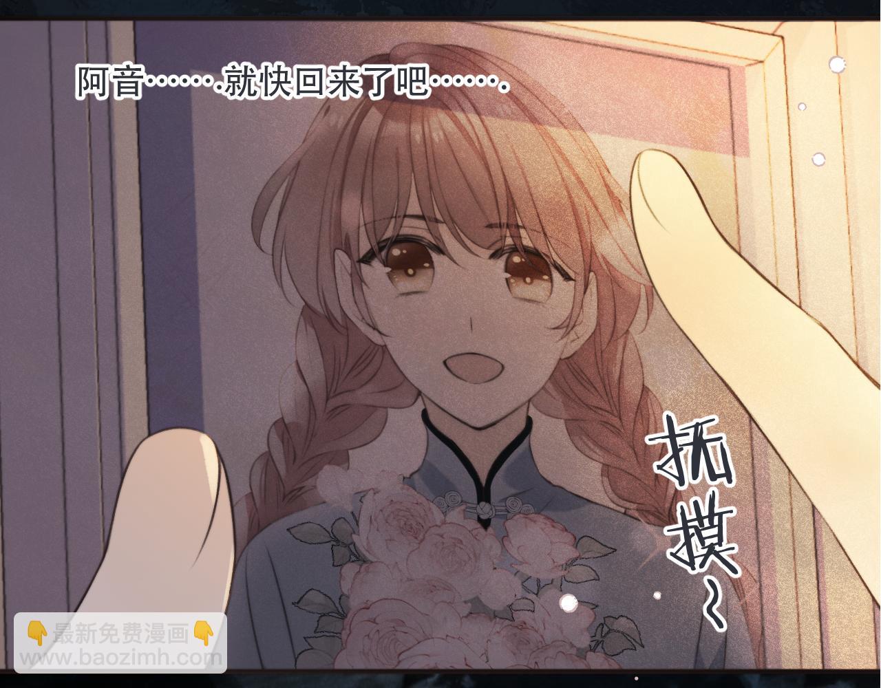 第88话 躺着我来!(1/4)-第97话