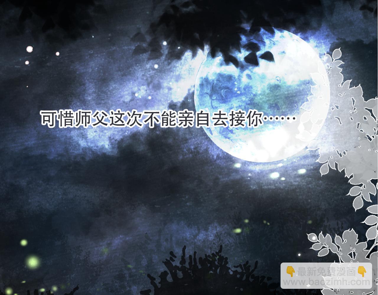 第88话 躺着我来!(1/4)-第97话