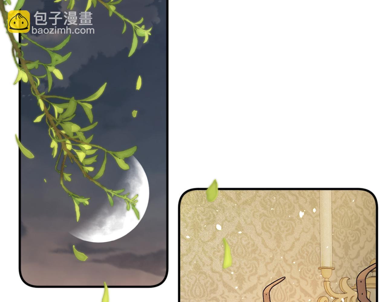 第90话 穆狗的小心机(1/4)-第99话