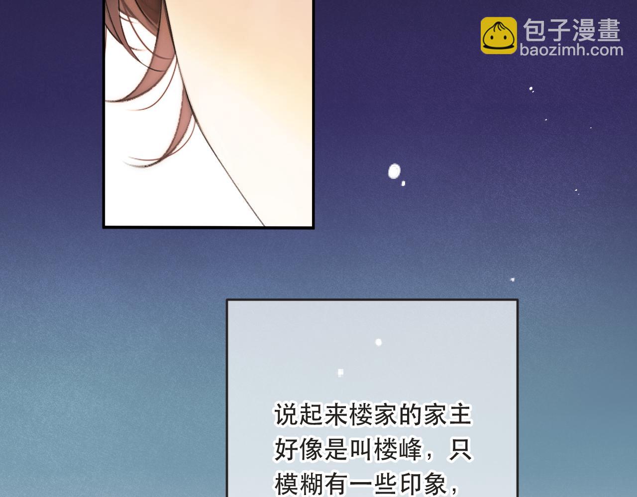 第90话 穆狗的小心机(1/4)-第99话