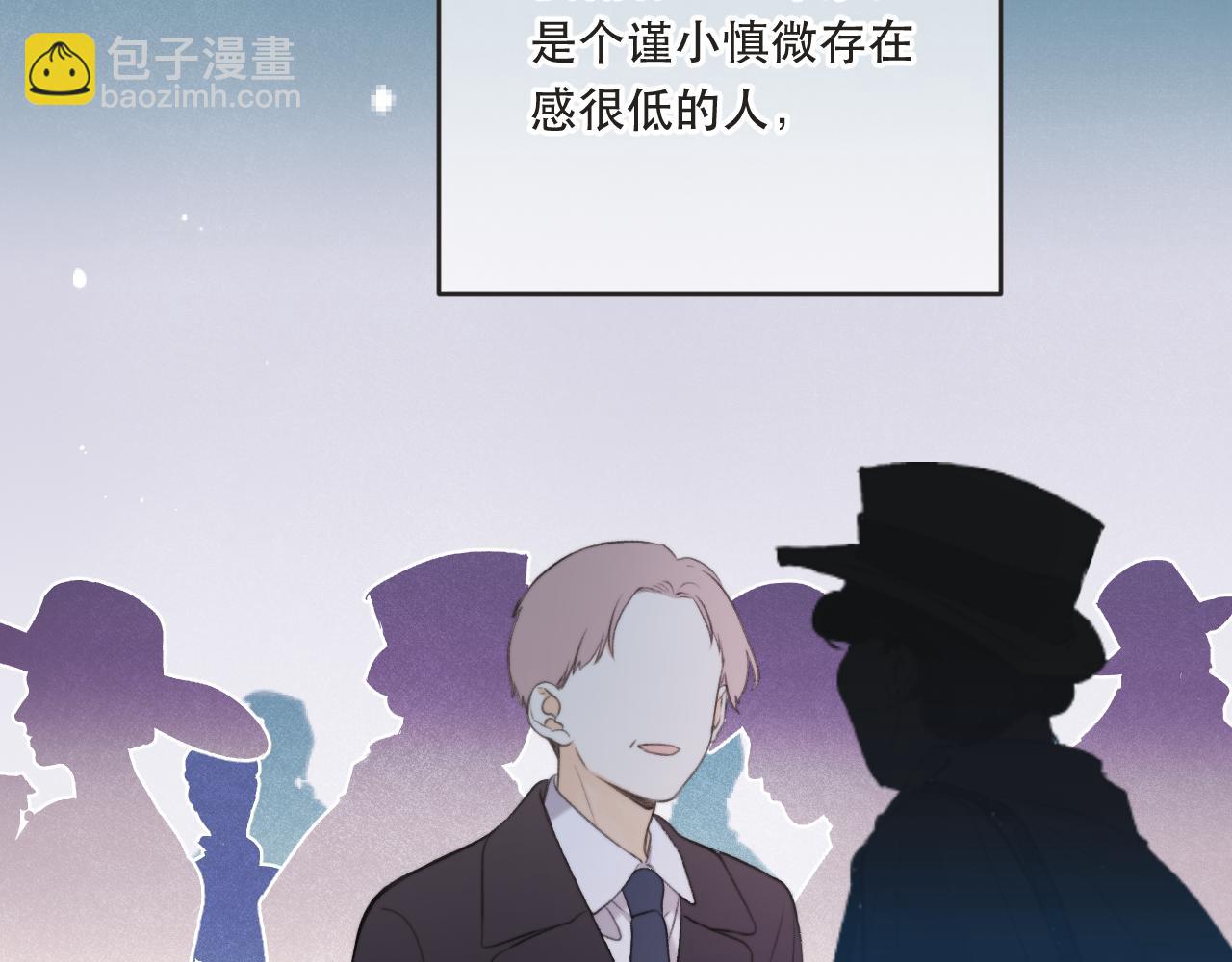 第90话 穆狗的小心机(1/4)-第99话