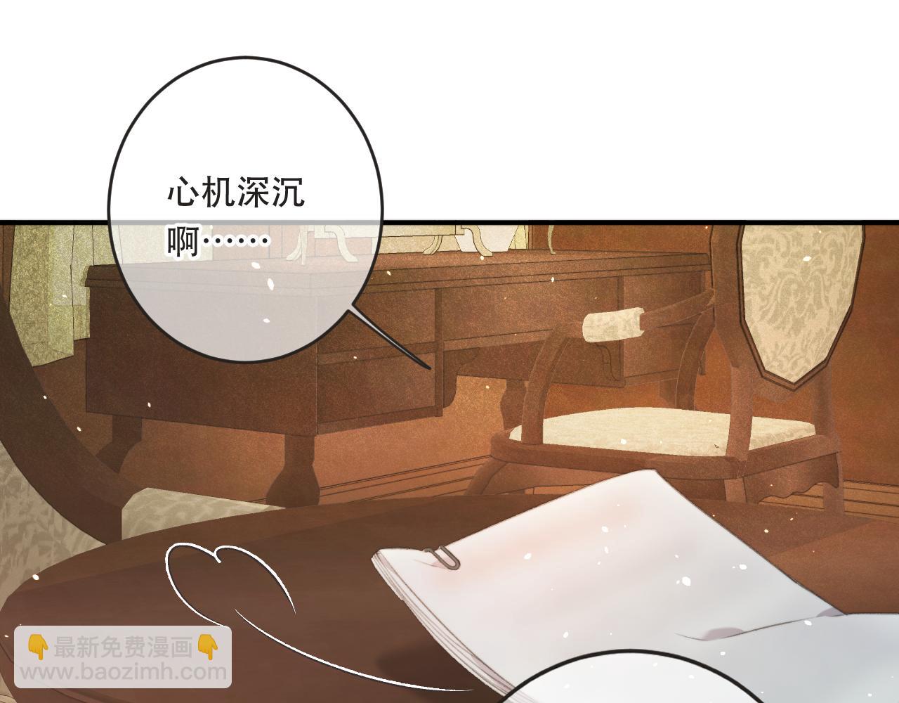 第90话 穆狗的小心机(1/4)-第99话