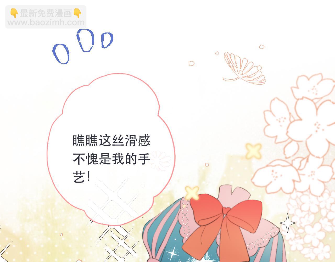 第90话 穆狗的小心机(1/4)-第99话