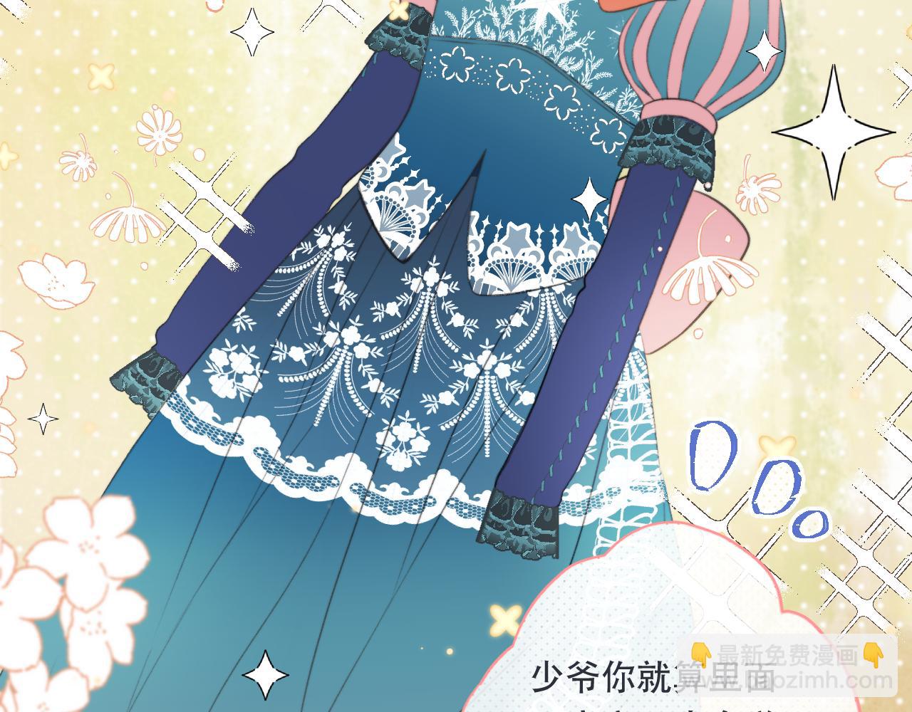 第90话 穆狗的小心机(1/4)-第99话