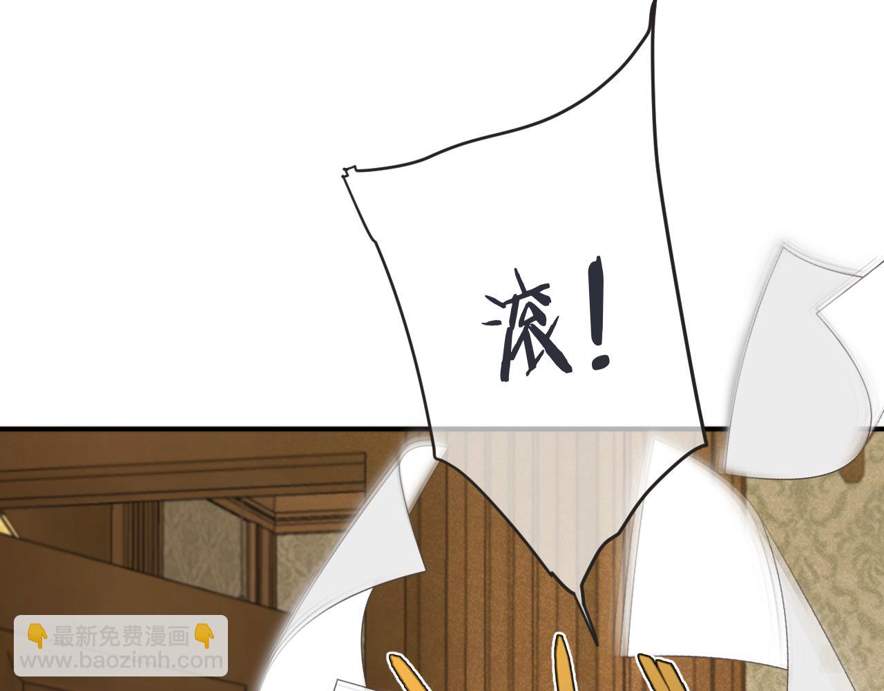 第90话 穆狗的小心机(1/4)-第99话