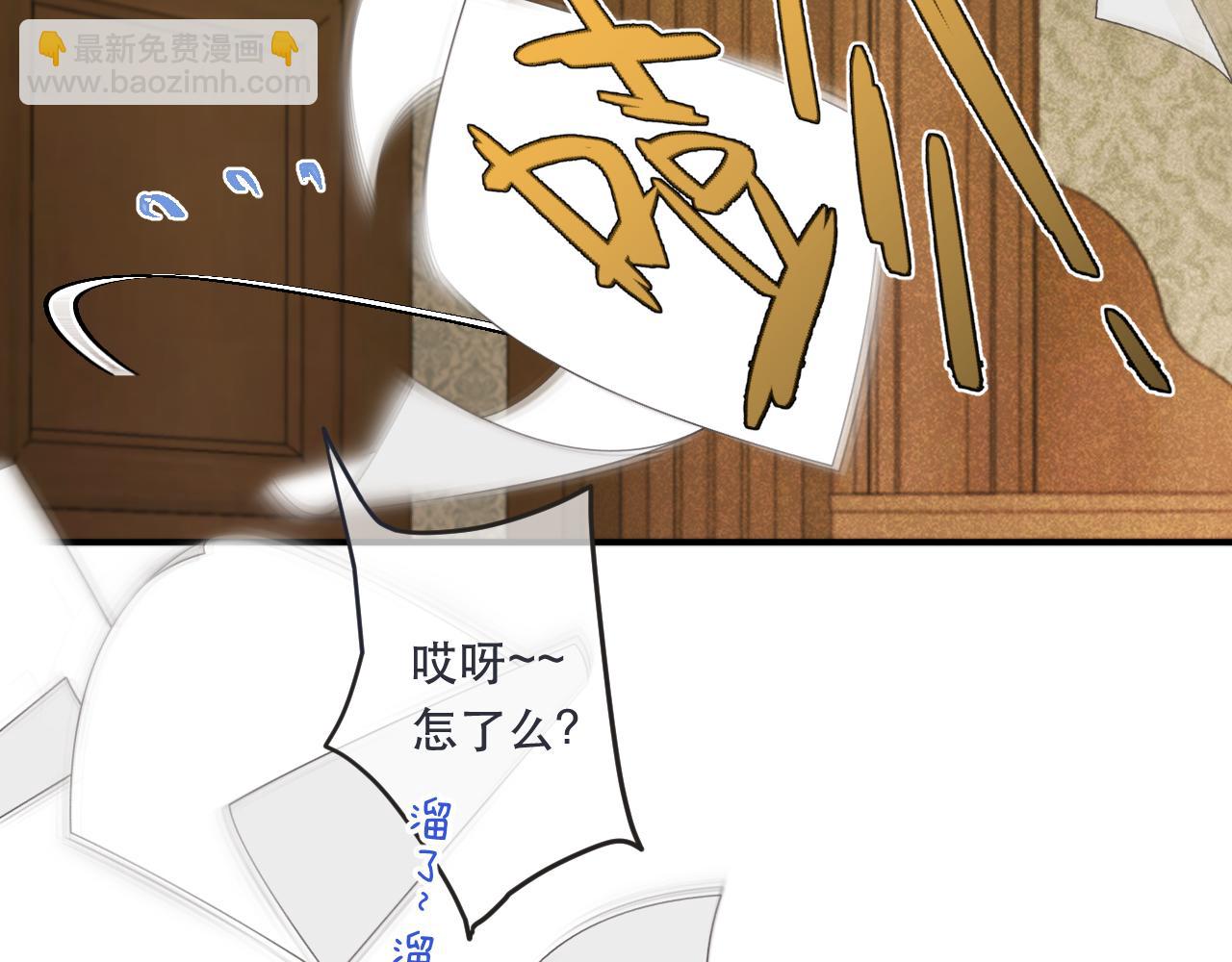 第90话 穆狗的小心机(1/4)-第99话