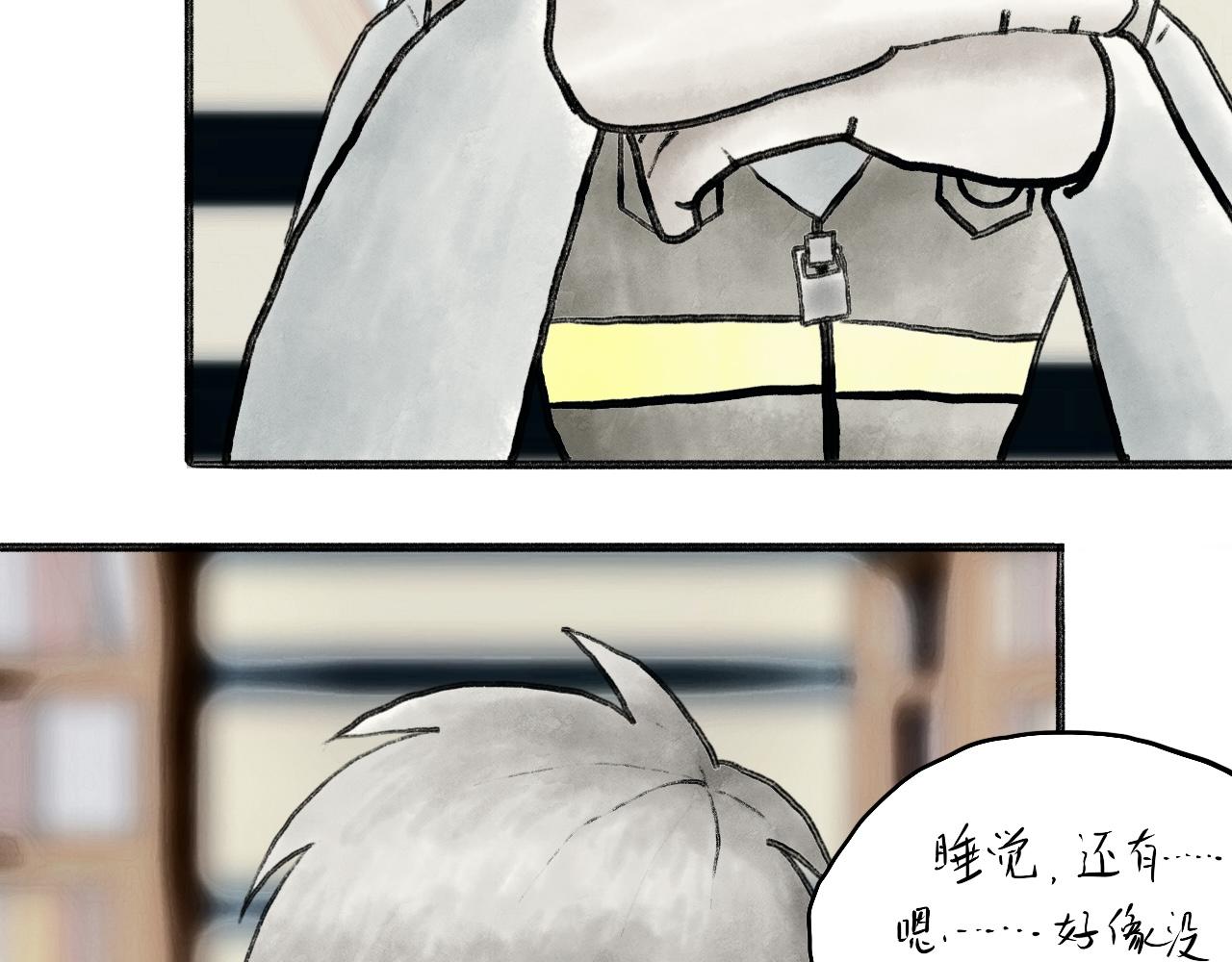 有間書店 - 第一話 面試吧，小子！(2/2) - 5