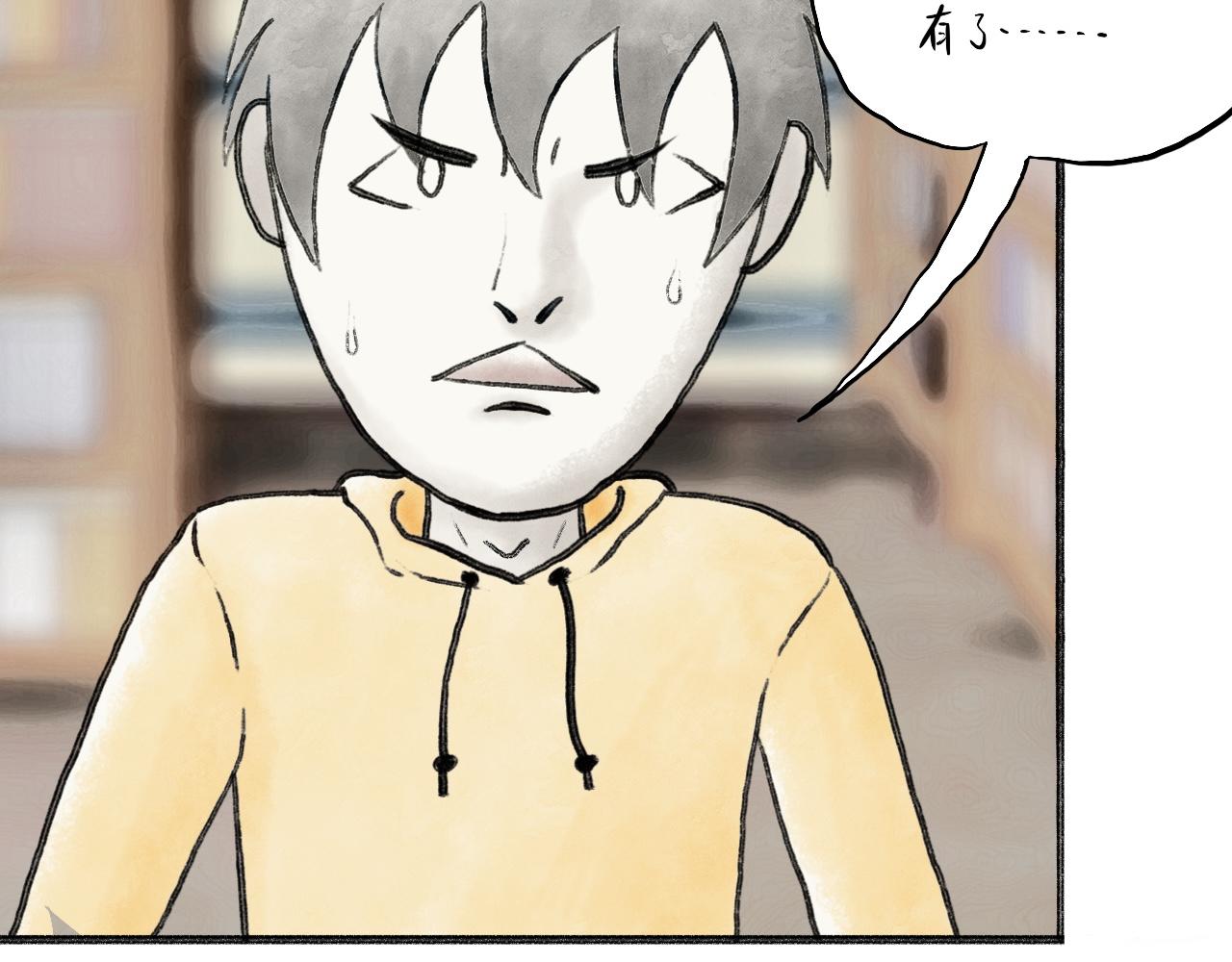 有間書店 - 第一話 面試吧，小子！(2/2) - 6