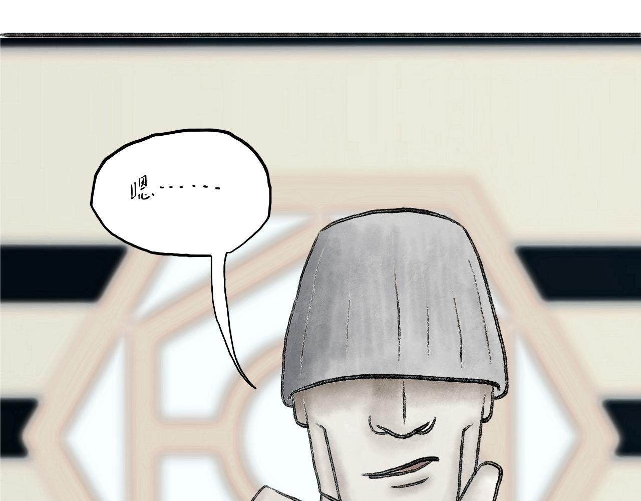 有間書店 - 第一話 面試吧，小子！(2/2) - 2