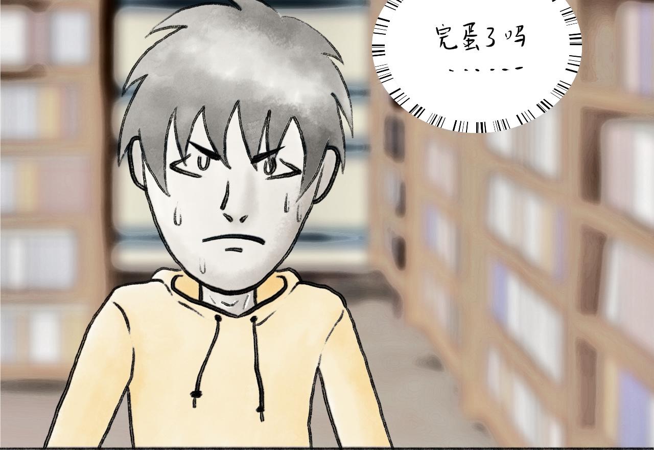 有間書店 - 第一話 面試吧，小子！(2/2) - 4
