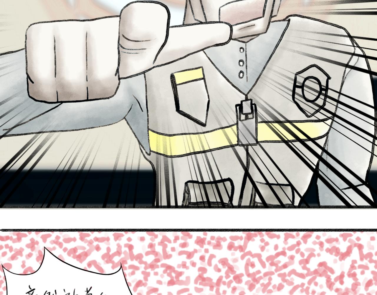 有間書店 - 第一話 面試吧，小子！(2/2) - 6
