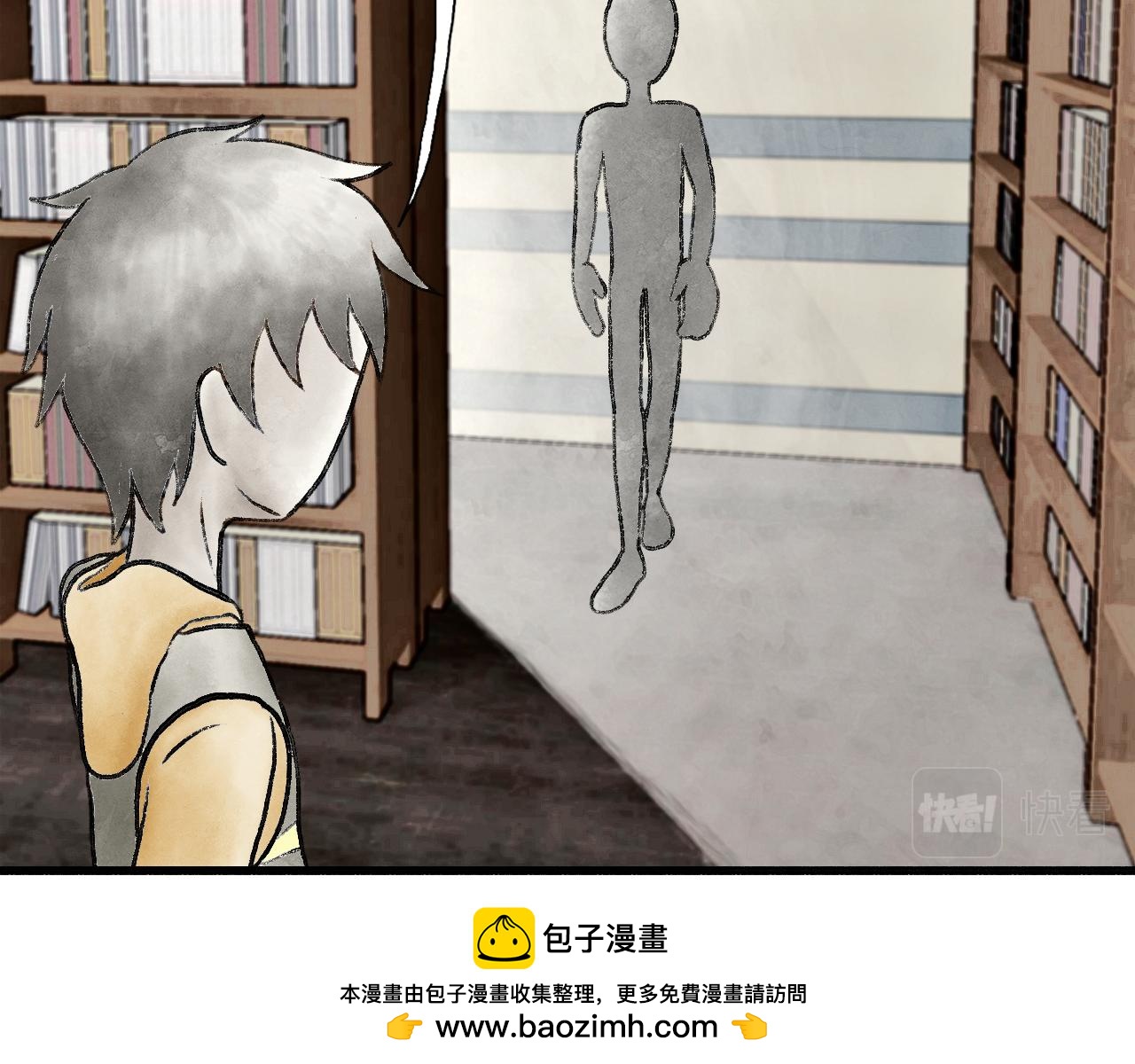 有間書店 - 第一話 面試吧，小子！(2/2) - 4