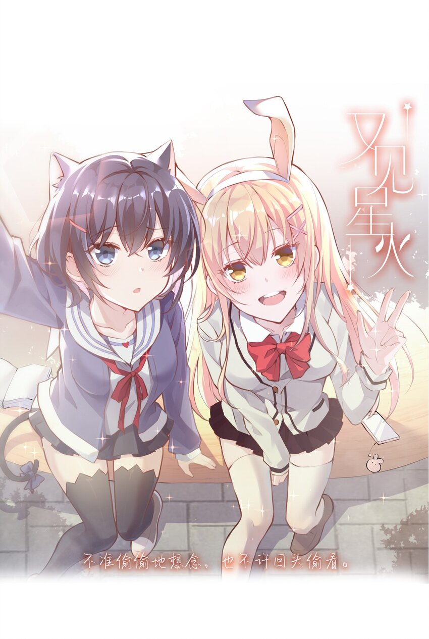 001 序幕的黄昏(1/2)-第1话