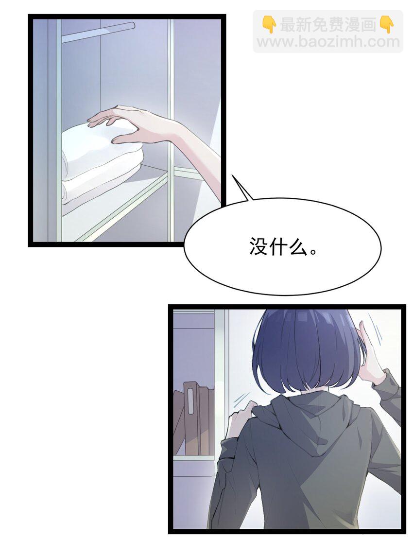 001 序幕的黄昏(1/2)-第1话