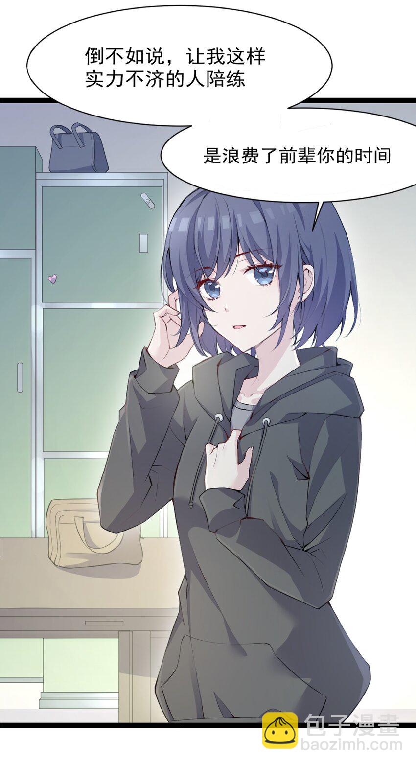 001 序幕的黄昏(1/2)-第1话