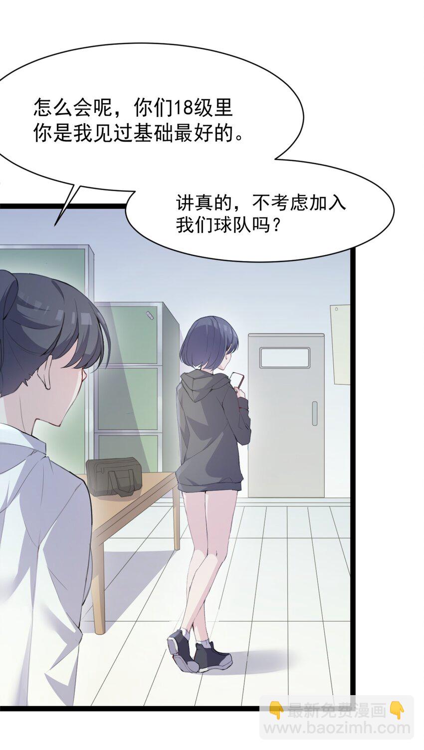 001 序幕的黄昏(1/2)-第1话