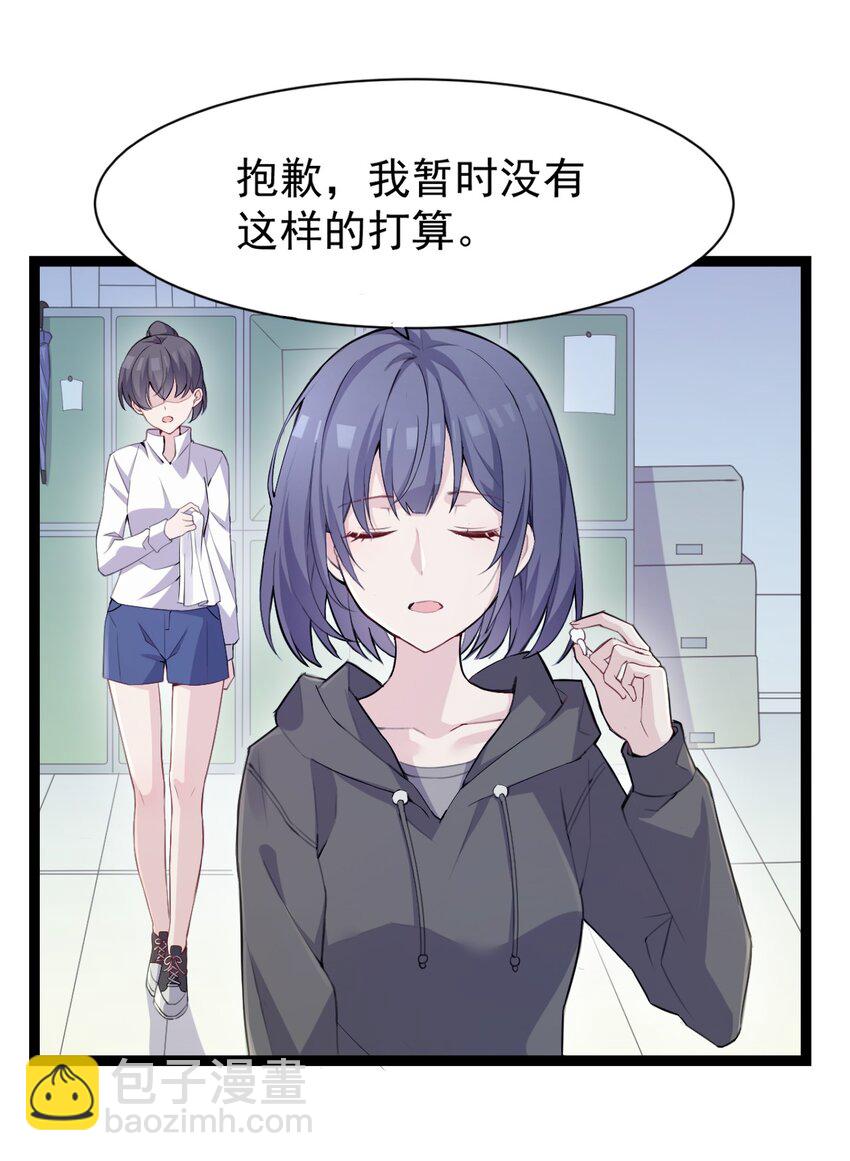 001 序幕的黄昏(1/2)-第1话