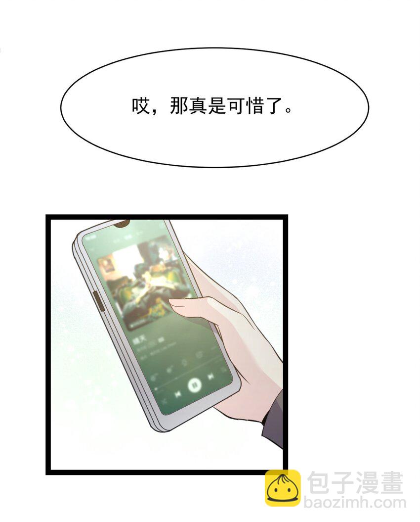 001 序幕的黄昏(1/2)-第1话