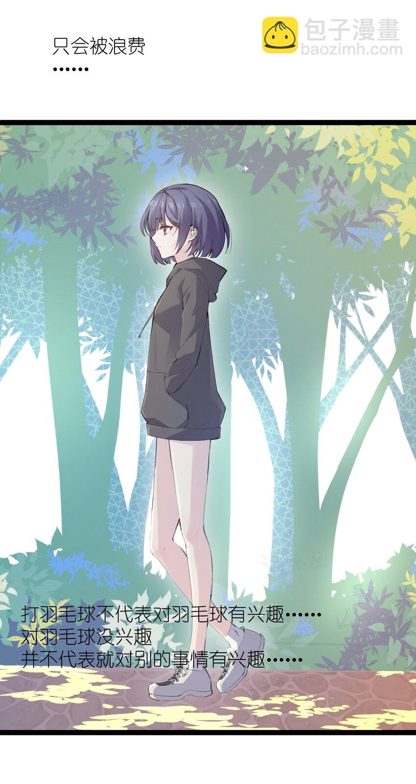 001 序幕的黄昏(1/2)-第1话