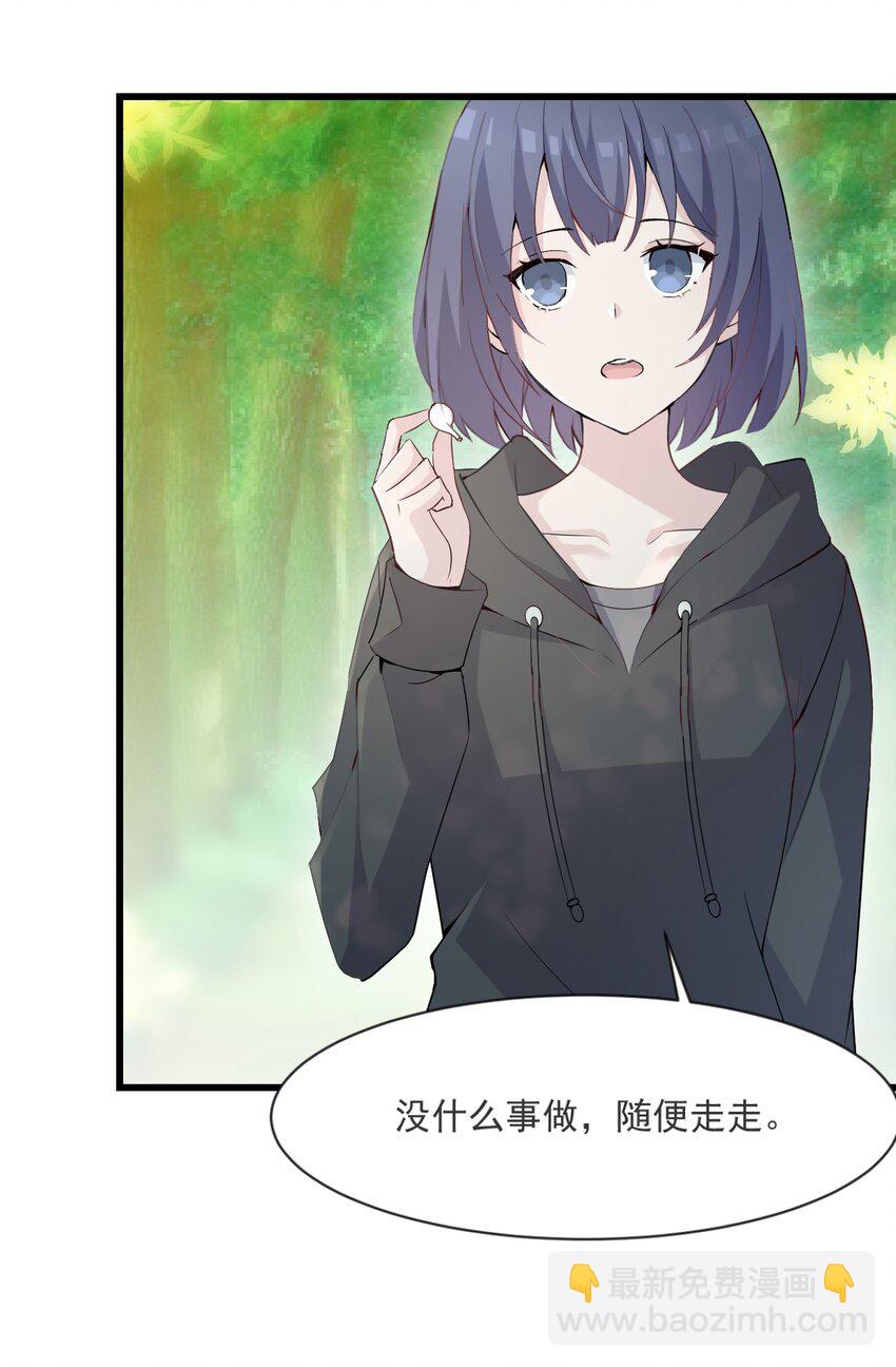 001 序幕的黄昏(1/2)-第1话