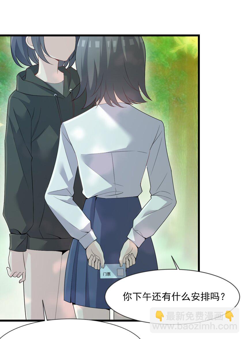 001 序幕的黄昏(1/2)-第1话