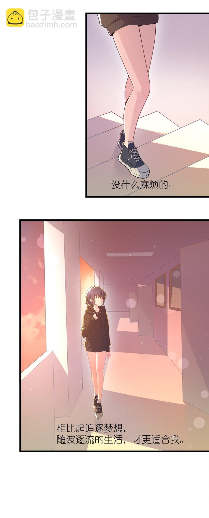 001 序幕的黄昏(1/2)-第1话