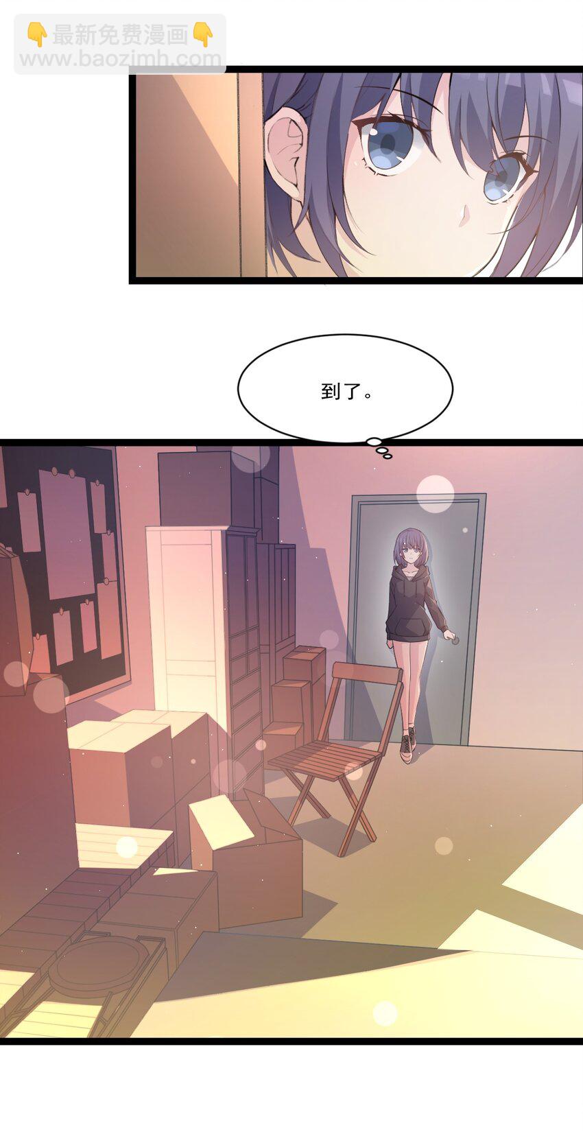 001 序幕的黄昏(1/2)-第1话