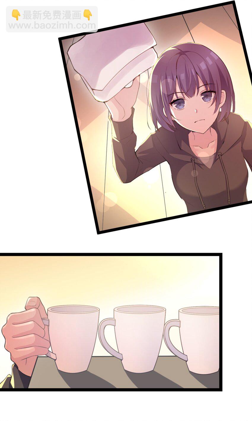 001 序幕的黄昏(1/2)-第1话