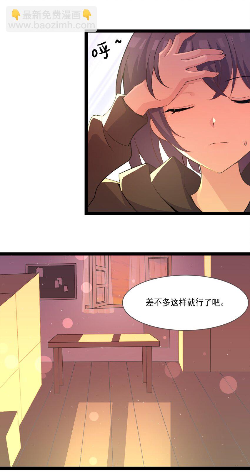 001 序幕的黄昏(1/2)-第1话