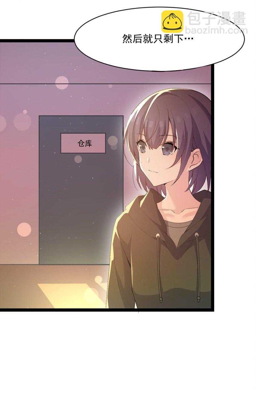 001 序幕的黄昏(1/2)-第1话