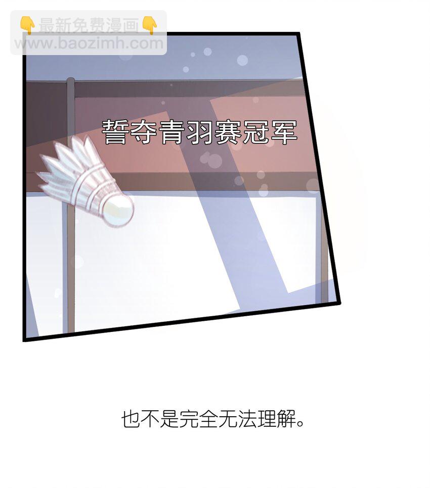 001 序幕的黄昏(1/2)-第1话