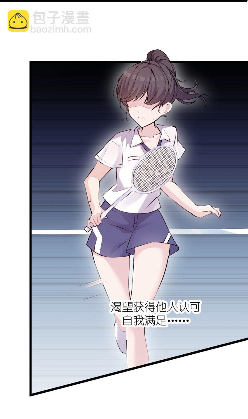 001 序幕的黄昏(1/2)-第1话